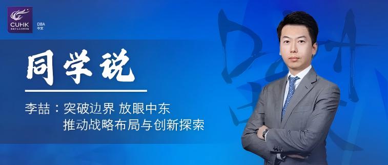 校友故事