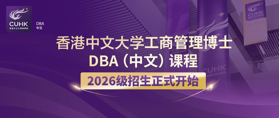 校友故事